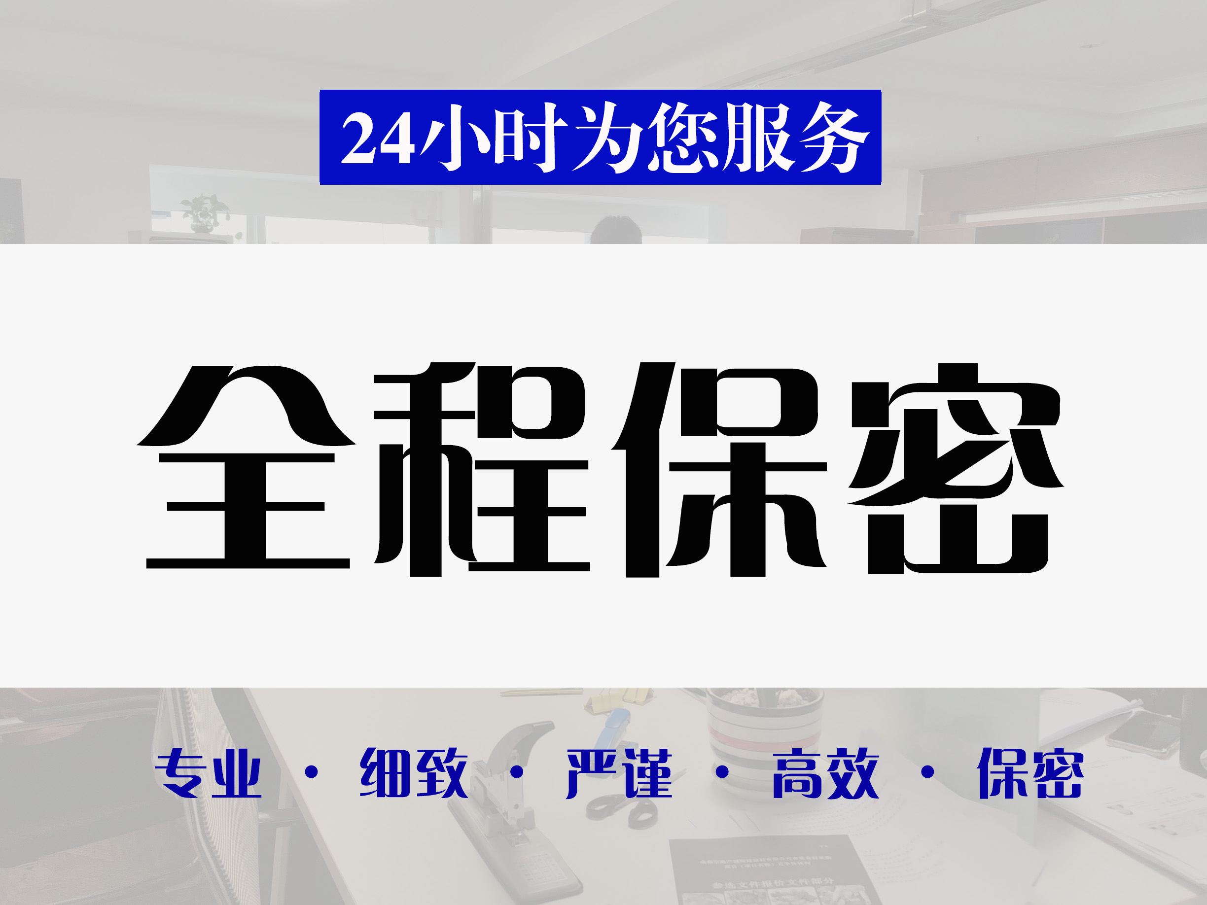 眉山市投标书代写竞标标书代写公司 - 方案