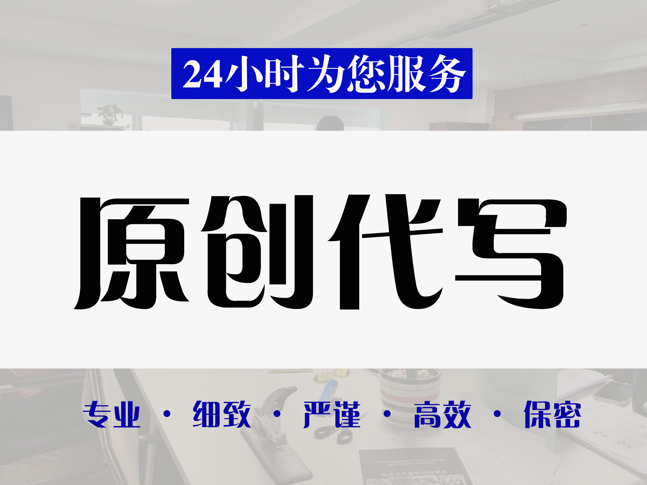 眉山市标书代写找标书文件代写 - 排名